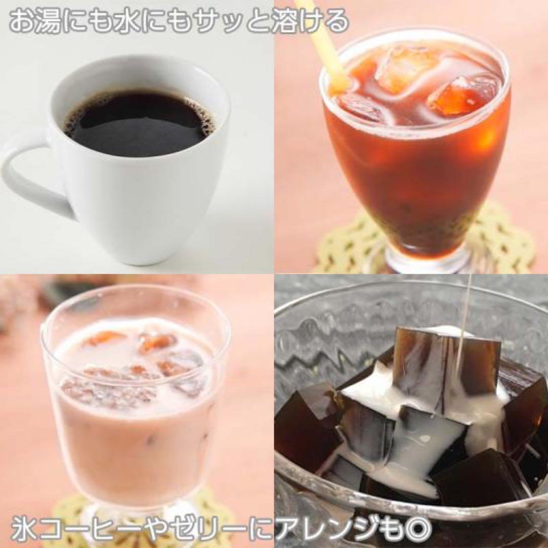 焙煎式ダイエットコーヒー 159g (5.3g×30袋)✖️3箱