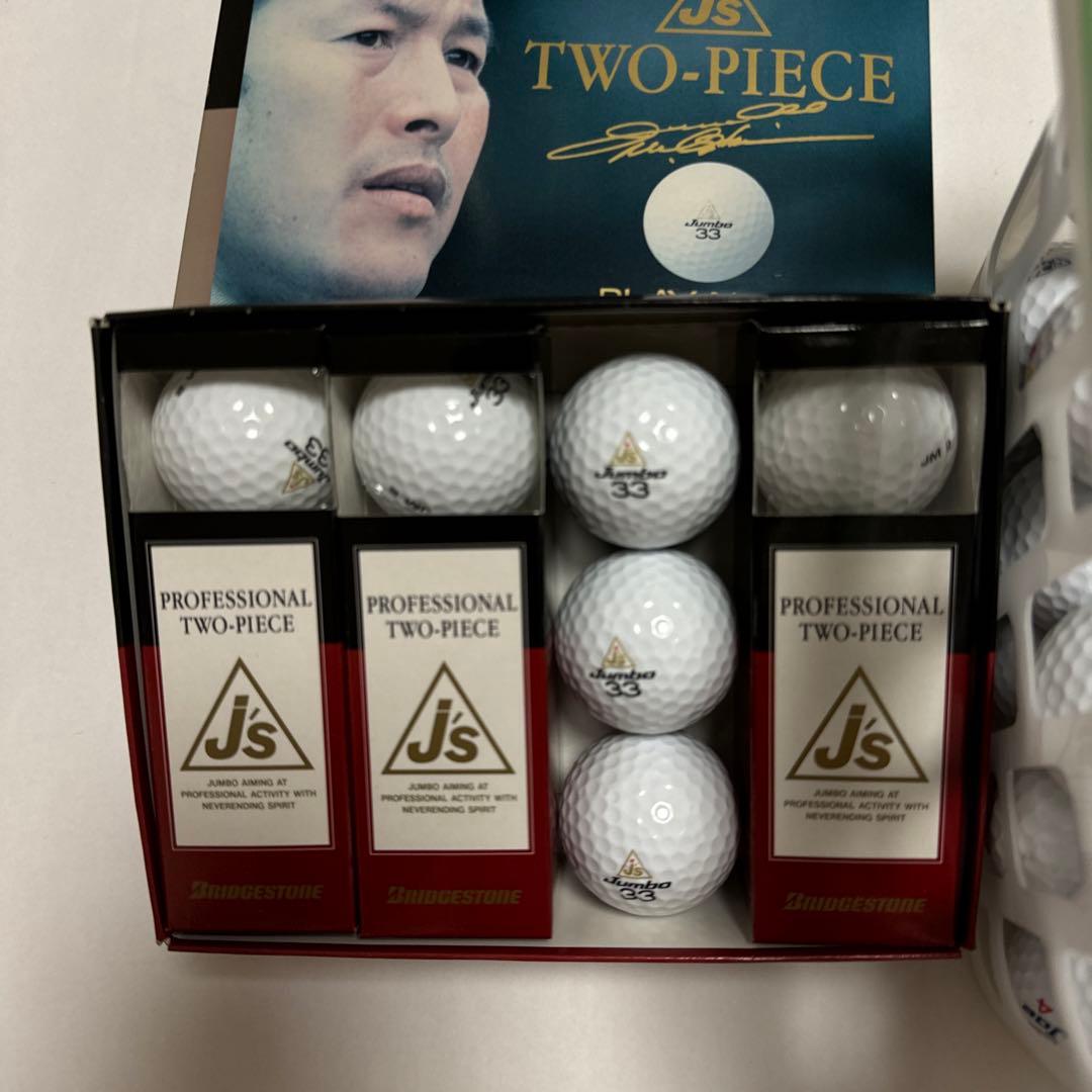 ジャンボ尾崎が長嶋監督背番号33として出した記念ボール。 - メルカリ