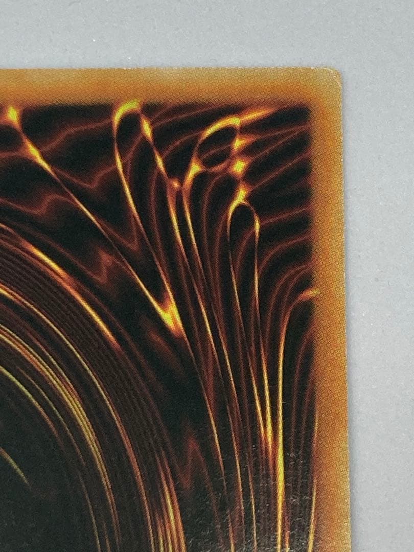 希少現品限り！ 遊戯王 ネームズレ 魔導書の神判 1st 英語版 エラー