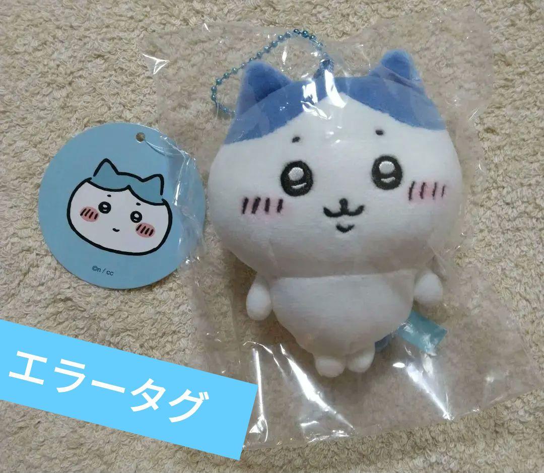 ちいかわ もちっとぷちミニマスコット エラータグ ハチワレ - メルカリ