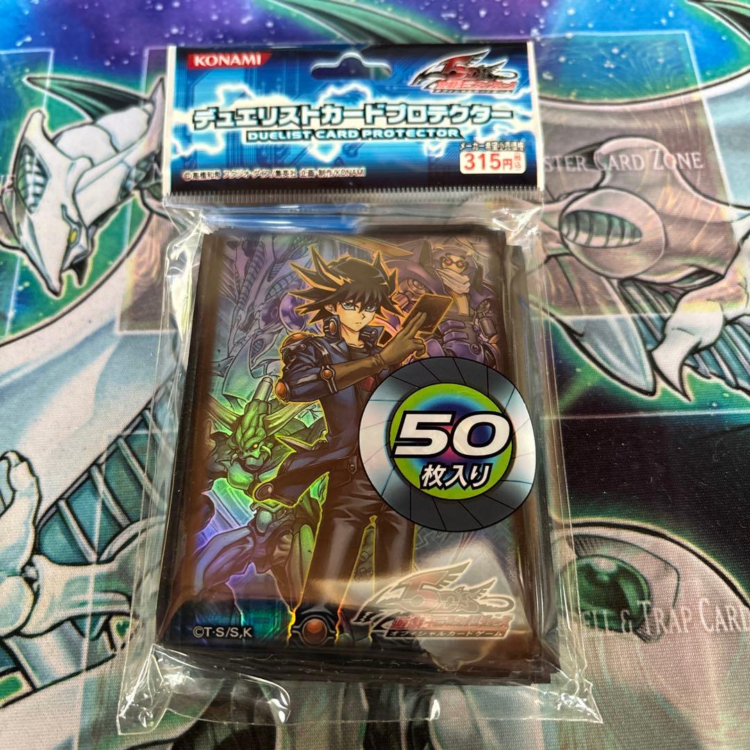 不動遊星スリーブ遊戯王スリーブプロテクター10個セット