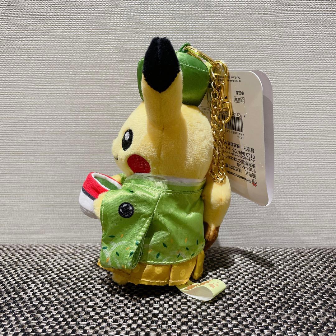 ポケモンセンター京都限定 はんなりお茶会ごっこ ピカチュウ