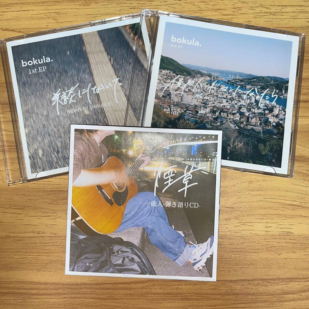 SUPEREIGHT 横山裕 「ROCK TO YOU 」【完全生産限定盤】