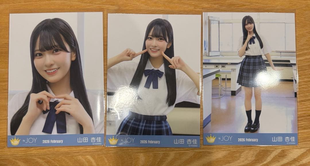 ≒JOY 山田杏佳 生写真 いま、月は満ちる③ コンプ - メルカリ