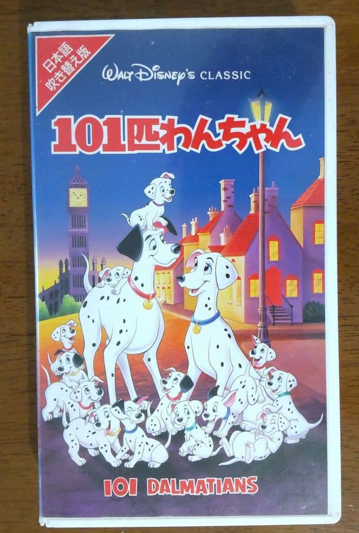 Disneyディズニー『101匹わんちゃん (日本語吹替版)』VHSビデオテープ
