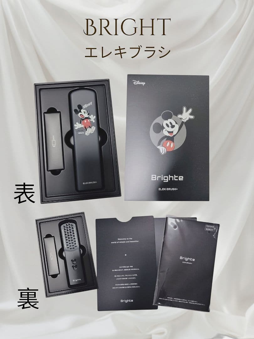 Bright エレキブラシ - メルカリ