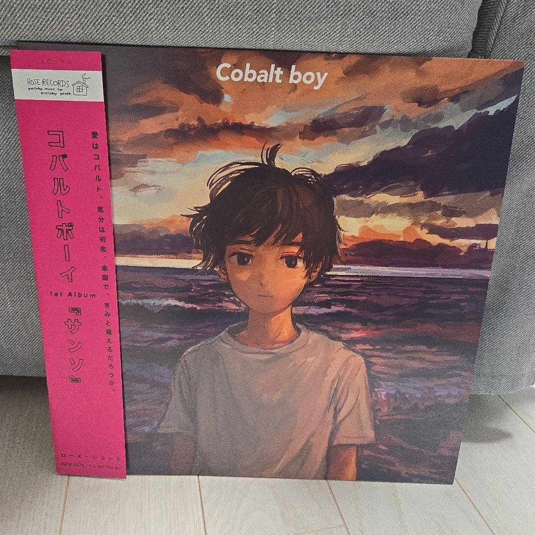 希少LP Cobalt Boy / サンソ LP　ほぼ未使用　コバルトボーイ Cobalt boy / 『サンソ』 (ROSE 267/CD) | Cobalt boy official shop