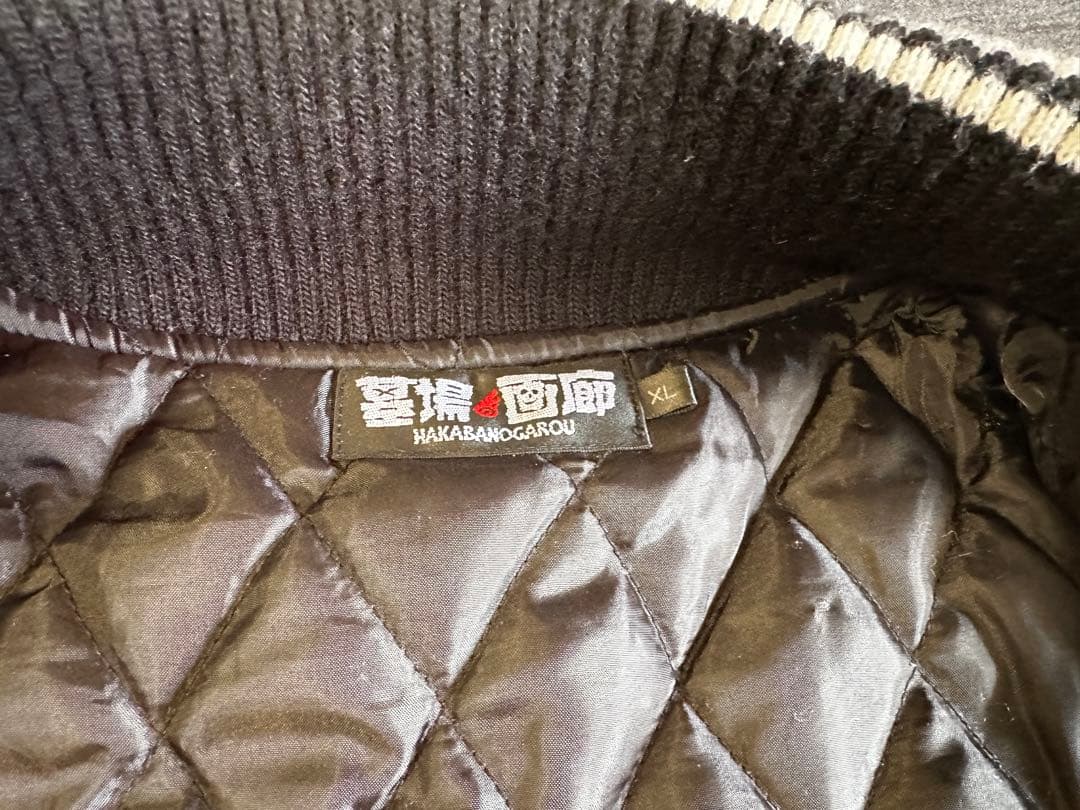 希少】墓場の画廊 デビルマン/スタジアムジャンパー限定版 袖部分革