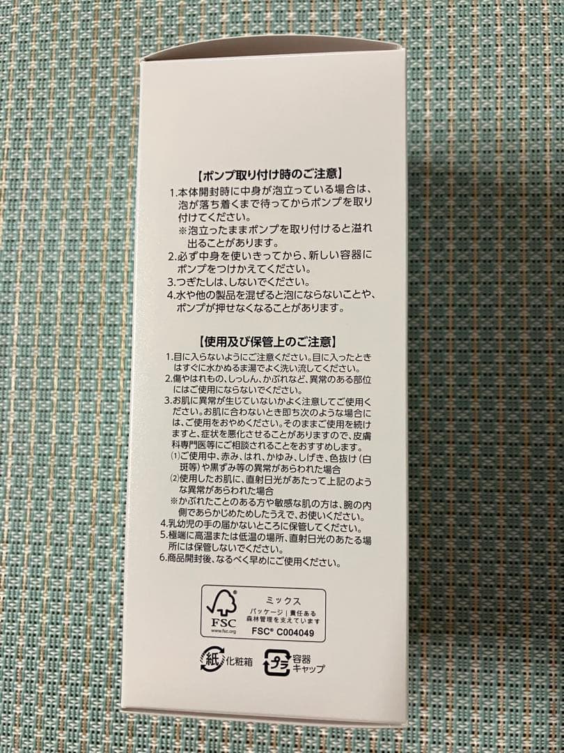 アシュラン フォーミーウォッシュ380ml(詰替)✨ - メルカリ