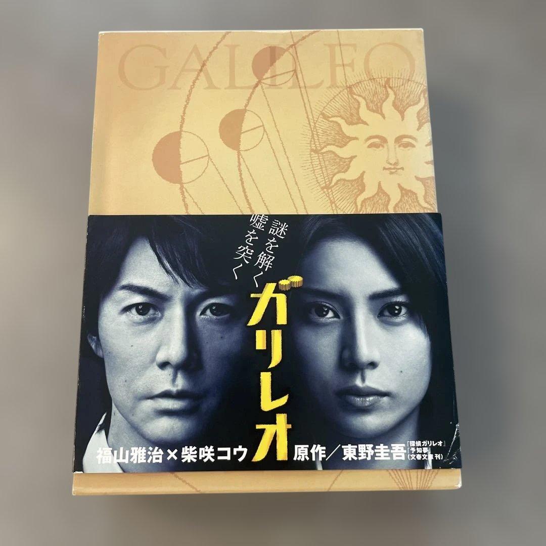 ガリレオ DVD-BOX〈7枚組〉 - メルカリ