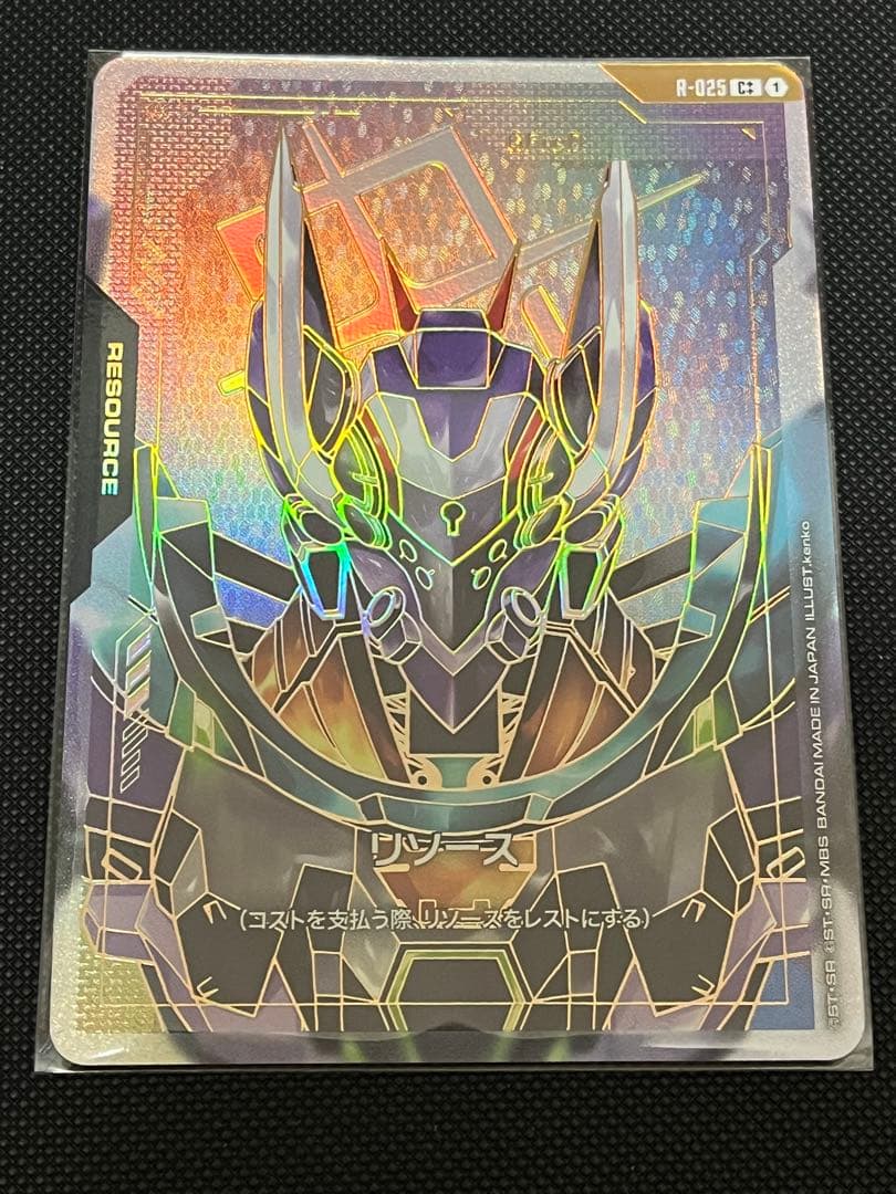 ガンダムカードゲーム GFreD ジフレド リソース スーパーパラレル C++