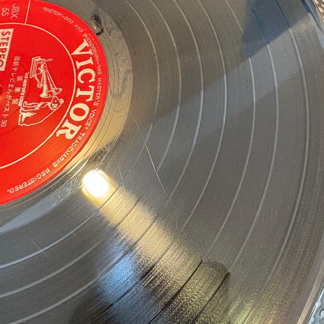 豪華盤 最新テレビまんが ベスト30 レコード 2枚組 - メルカリ