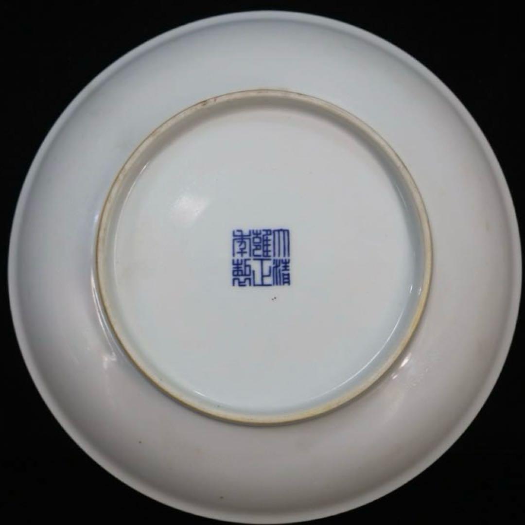 旧家蔵出 清国時代 大型 雍正琺瑯彩 海水龍紋皿 逸品 置物 - karlan