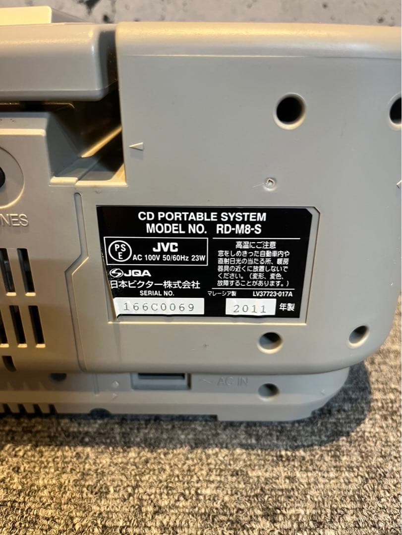 ビクターCD/メモリーポータブルシステム RD-M8-S - メルカリ