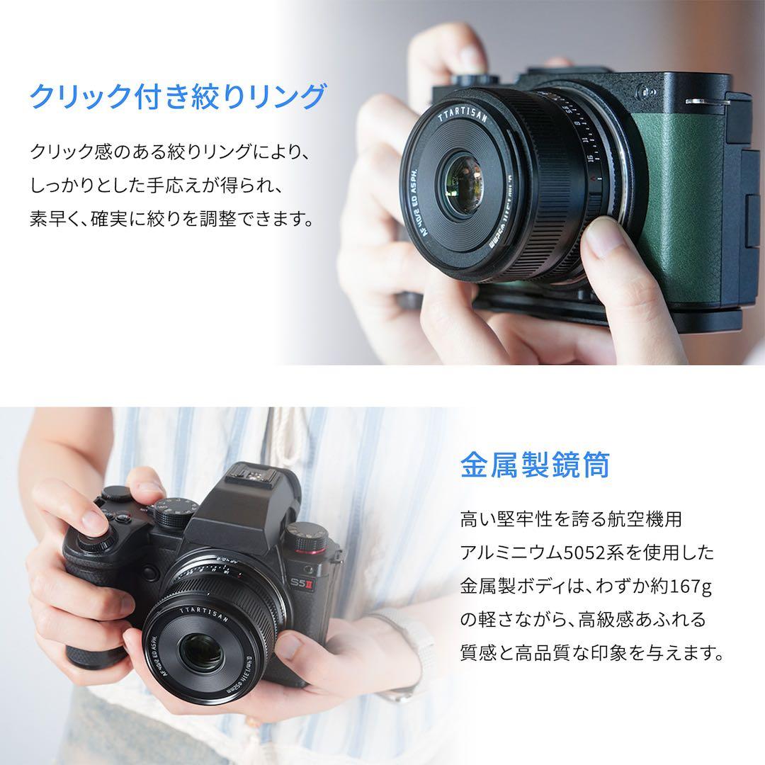 新品未開封】ttartisan AF 40mm f2 Lマウント - メルカリ