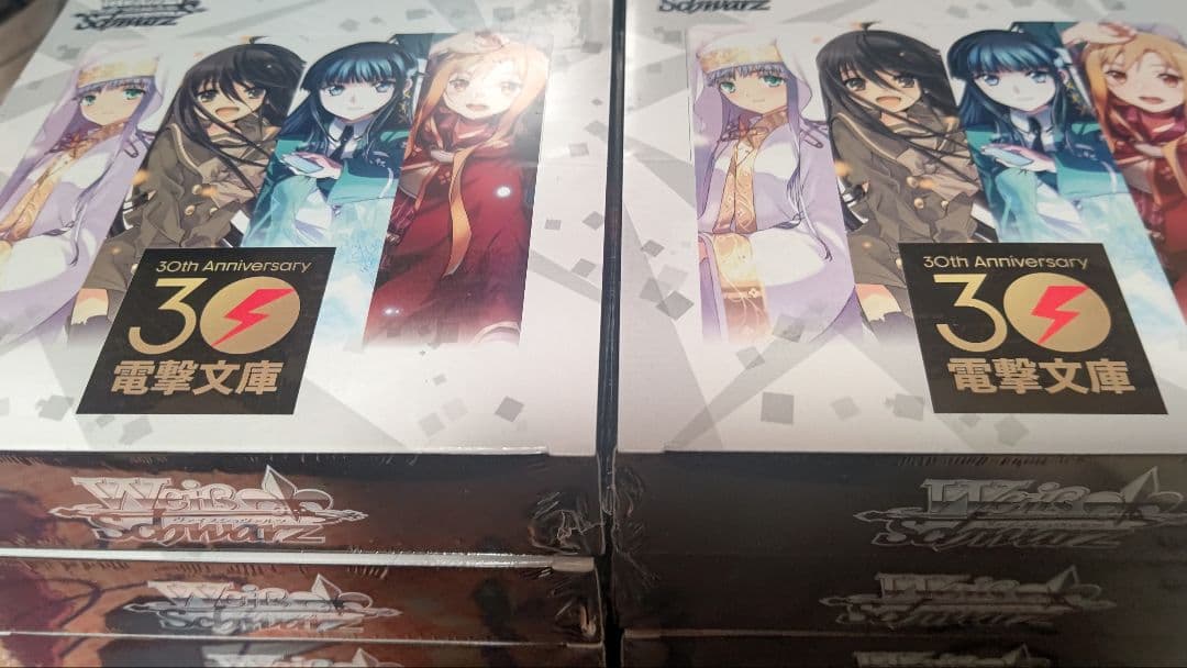 【シュリンク付き】ヴァイスシュヴァルツ 電撃文庫 8BOX 未開封 ブシロード (特典付き) ヴァイスシュヴァルツ ブースターパック 電撃