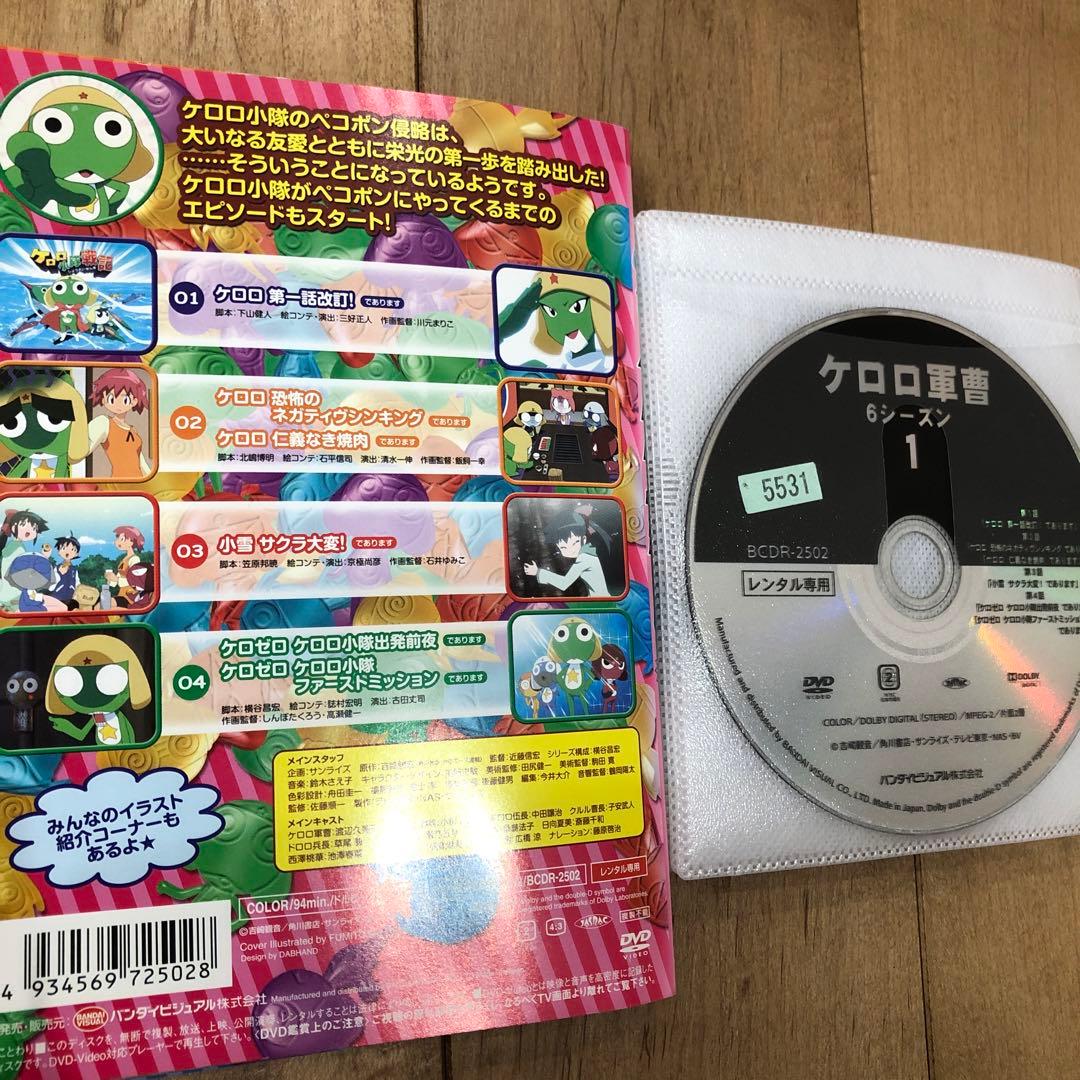 ケロロ軍曹 season6 全13巻セット 完結 DVD アニメ - メルカリ