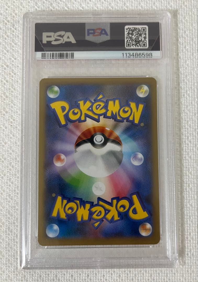 ライチュウ psa10 ポケモンカード 教室 プロモ ピカチュウ イーブイ