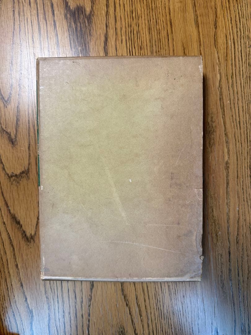 日本歴史大辞典 別巻 日本歴史地図』1969年 河出書房版