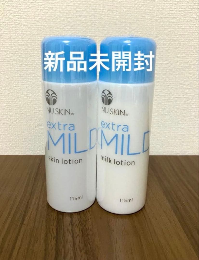 新品未開封】NU SKIN extra MILD 化粧水&乳液 - メルカリ