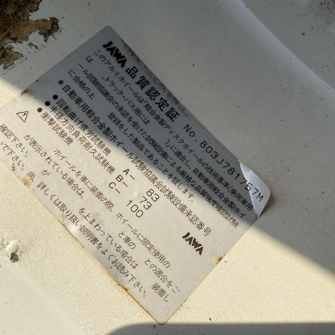 R*7様 ◇中古アドバンレーシング17インチ 7J+48 5H/100 - メルカリ