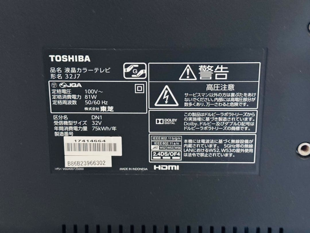 ジャンク】TOSHIBA 液晶テレビ REGZA 32J7 - メルカリ