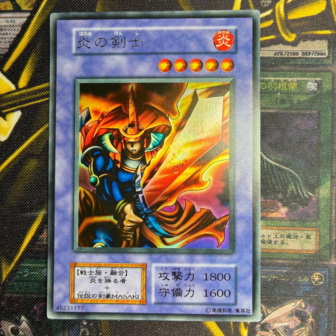 遊戯王初期 炎の剣士 ウルトラレア - メルカリ