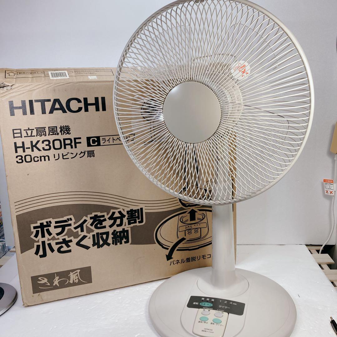 HITACHI 日立扇風機 H-K30RF さわ風 30cm リビング扇 - メルカリ