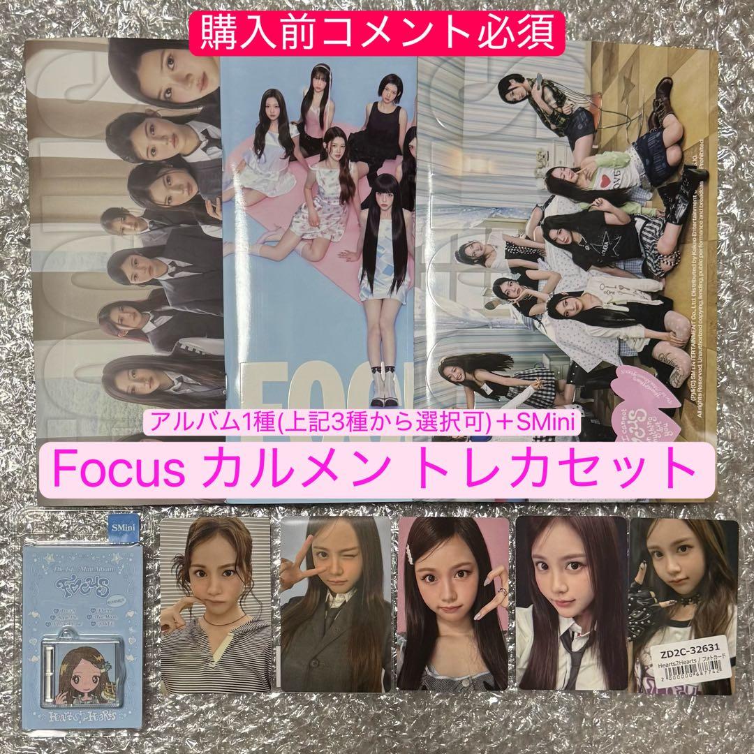 Hearts2Hearts Focus カルメン トレカセット - メルカリ