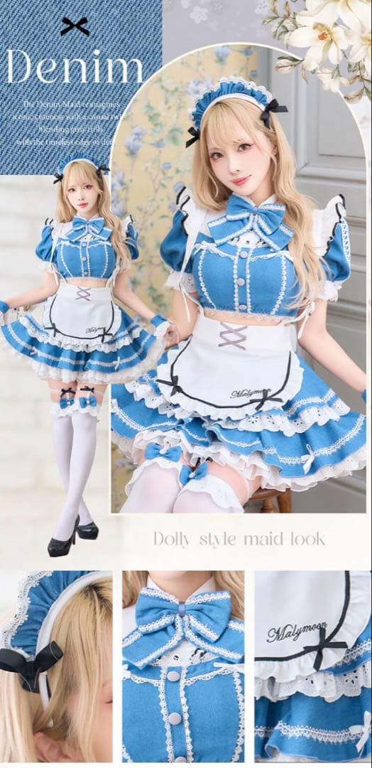 シュガーブルーサスペンダーデニムメイドMalymoon マリームーン - メルカリ