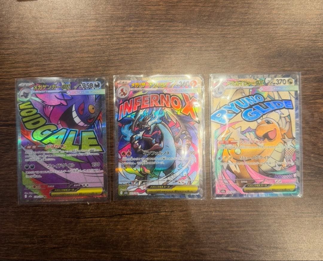 うららかもも&ミノマル-献身のヒロイン- 大先生レア シークレット 最