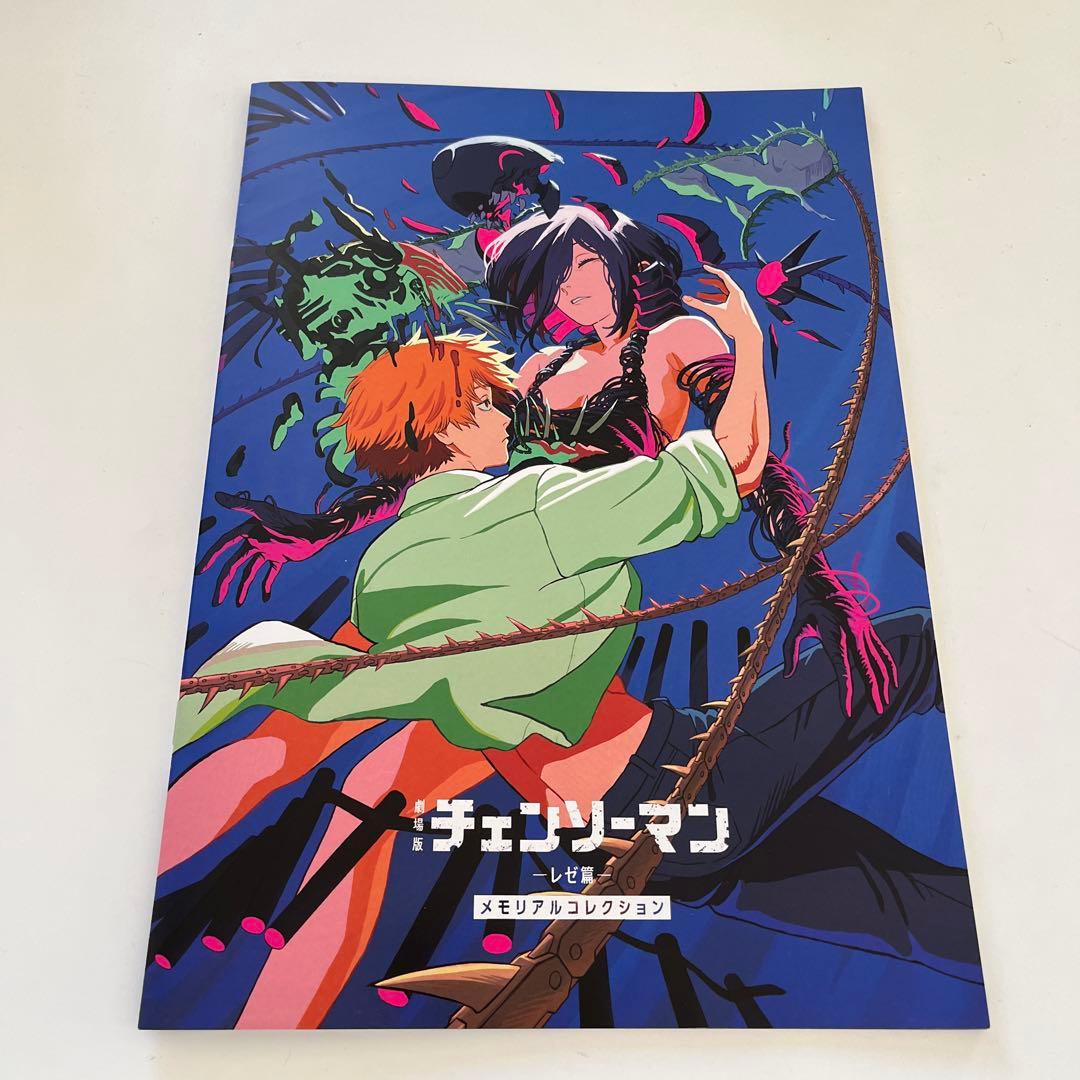 劇場版チェンソーマン レゼ篇 映画入場者特典 第7弾 メモリアル