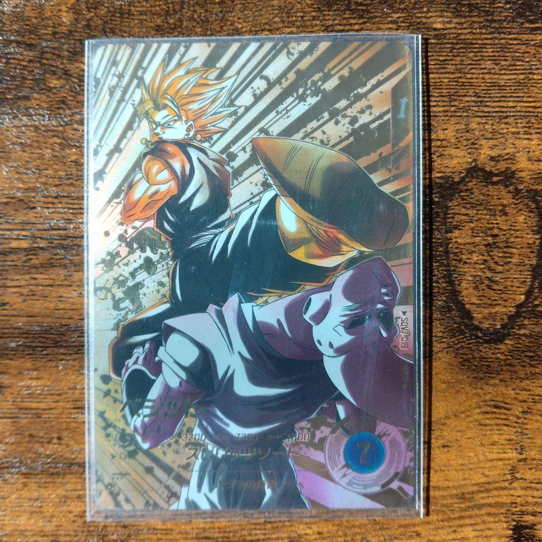タ*ス様 ドラゴンボールスーパーダイバーズ SDV7-019 ベジット パラレル SDV7-019 パラレル ベジット ドラゴンボールスーパーダイバーズ