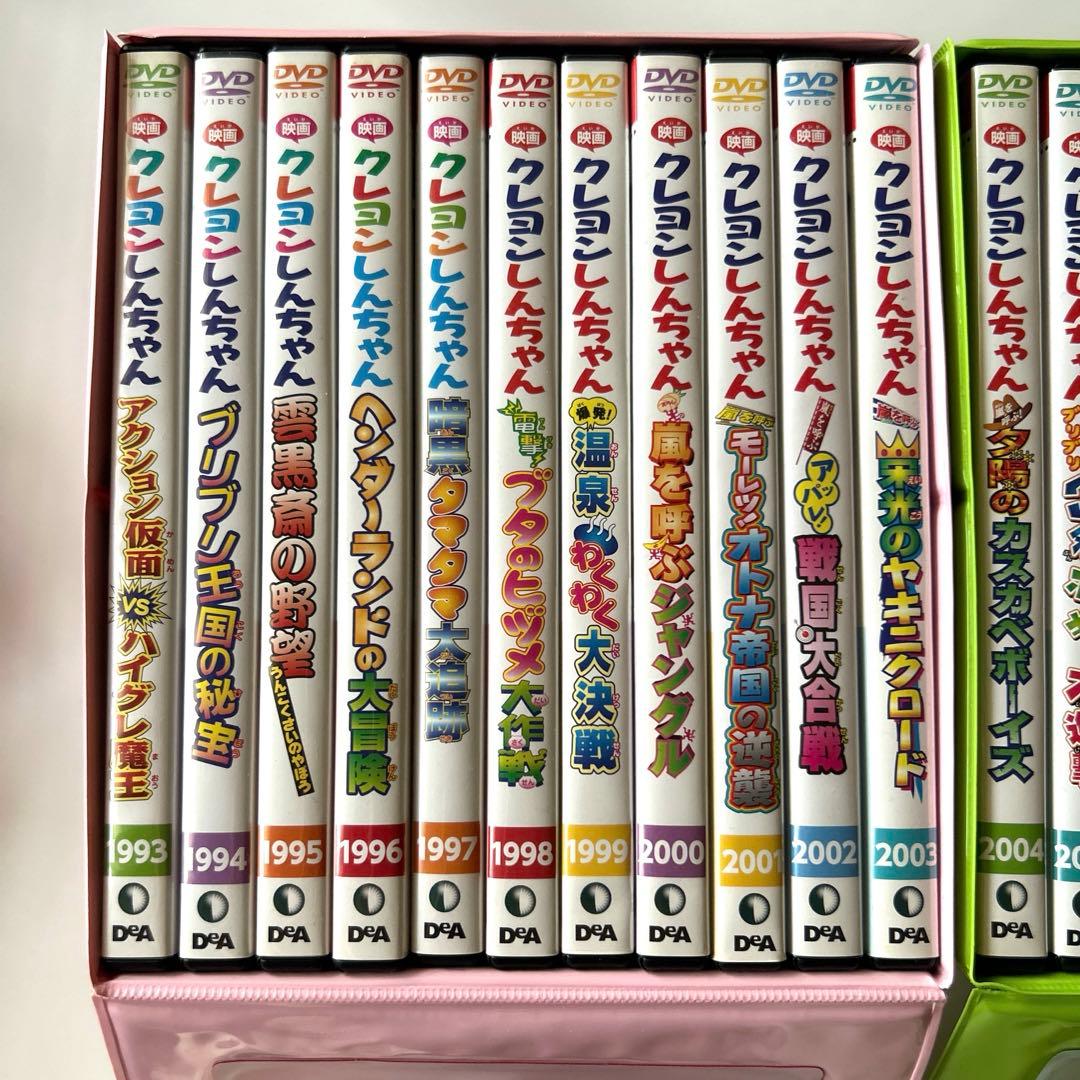 映画クレヨンしんちゃん デアゴスティーニ DVDセット - メルカリ