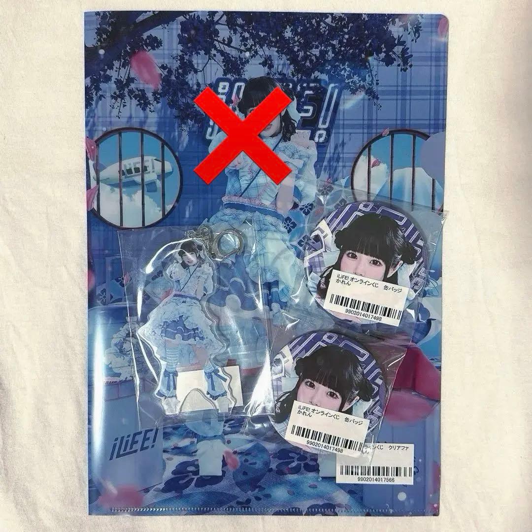 iLiFE 空詩かれん ガラポン チェキ - メルカリ