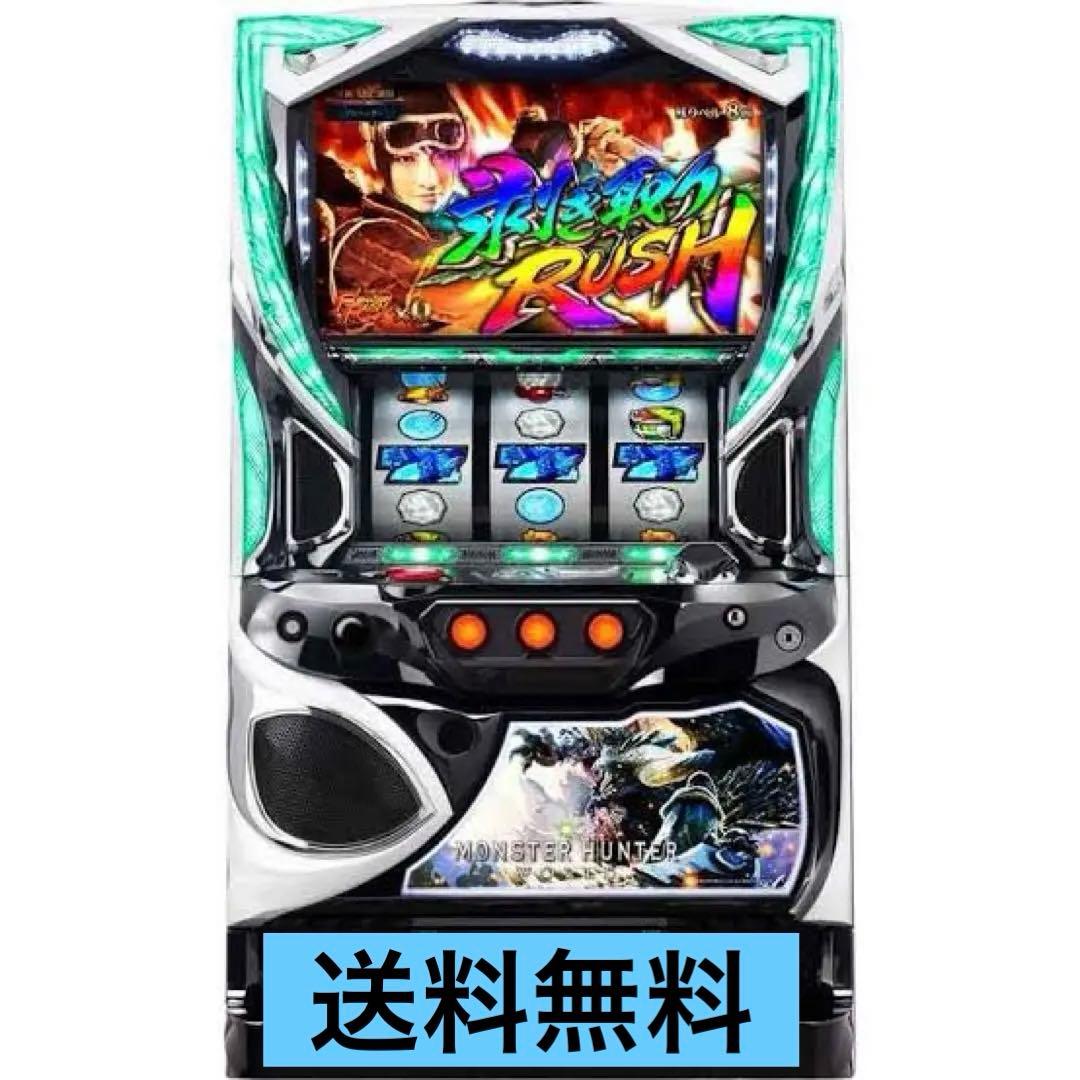 モンスターハンター スロットマシン パチスロ モンハン スロット機種情報 | 設定判別・設定差・天井