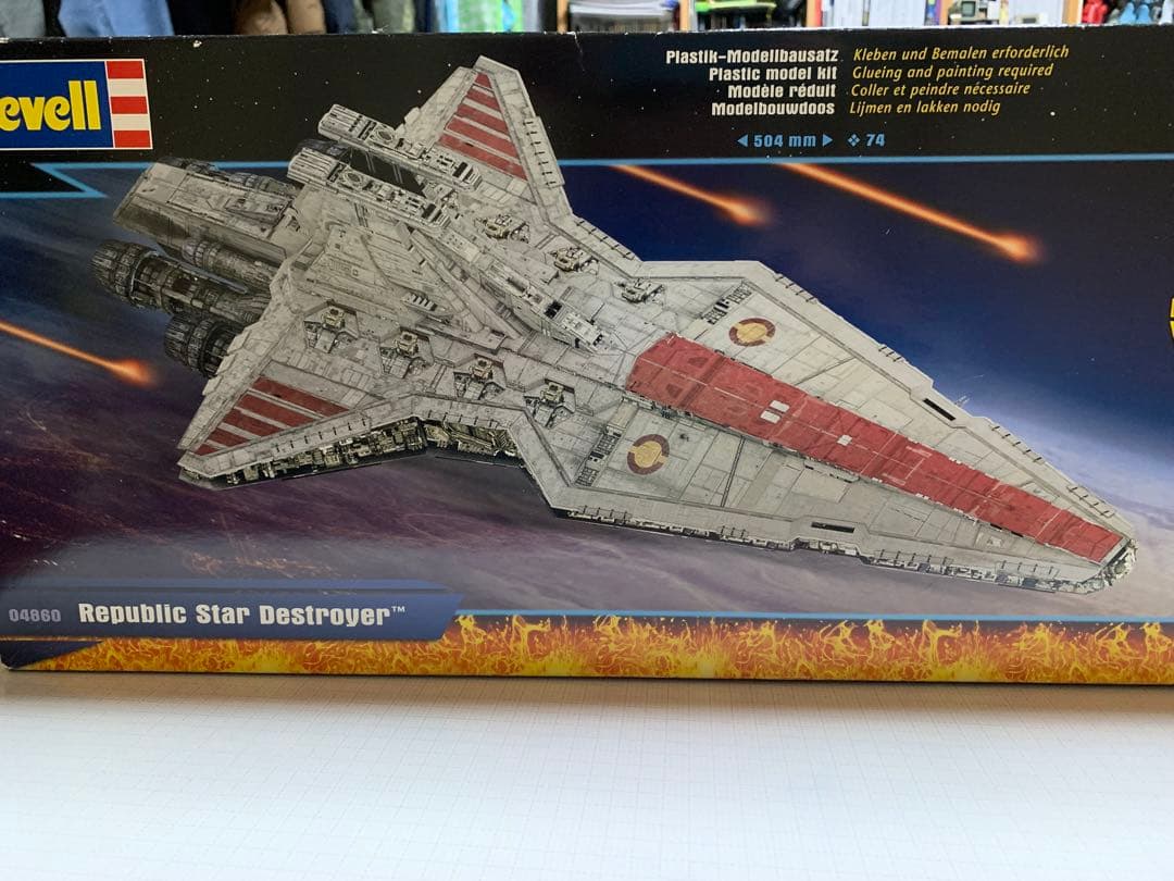 ヴェネター級リパブリック スターデストロイヤ - メルカリ