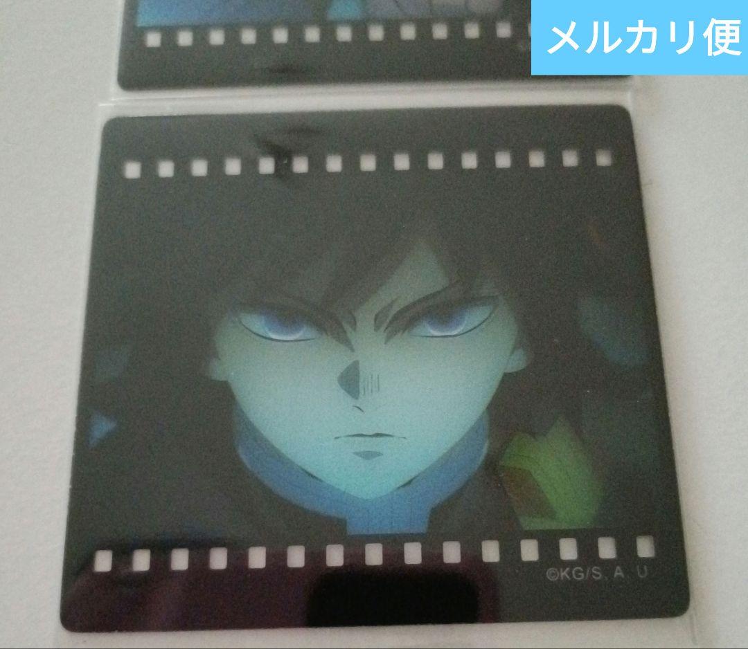 鬼滅の刃 ufotable ダイニング お楽しみくじフィルム風クリアカード