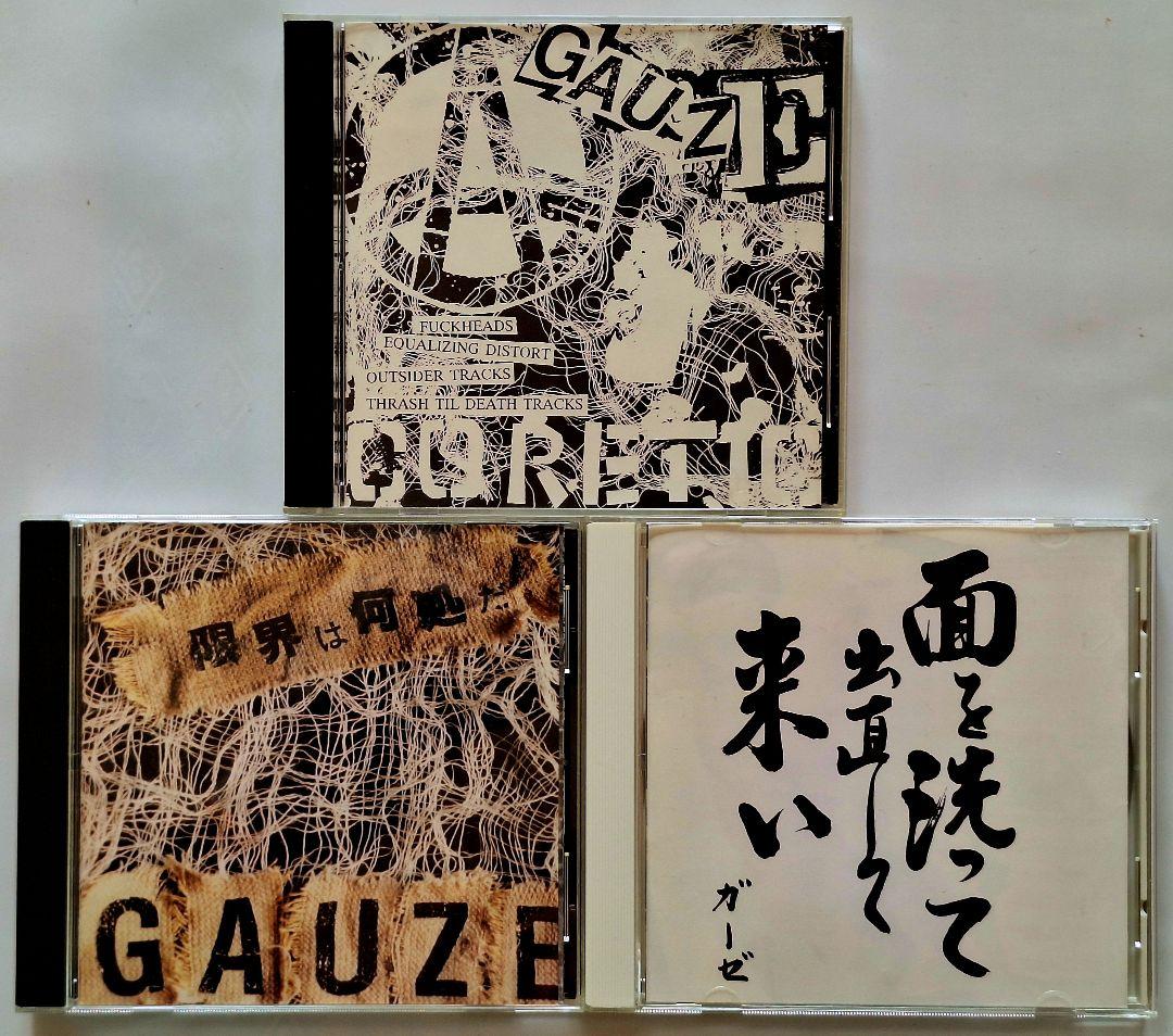 GAUZE ガーゼ ジャパコア 3枚Japanese hardcore punk GAUZE ガーゼ ジャパコア 3枚Japanese hardcore punk - メルカリ