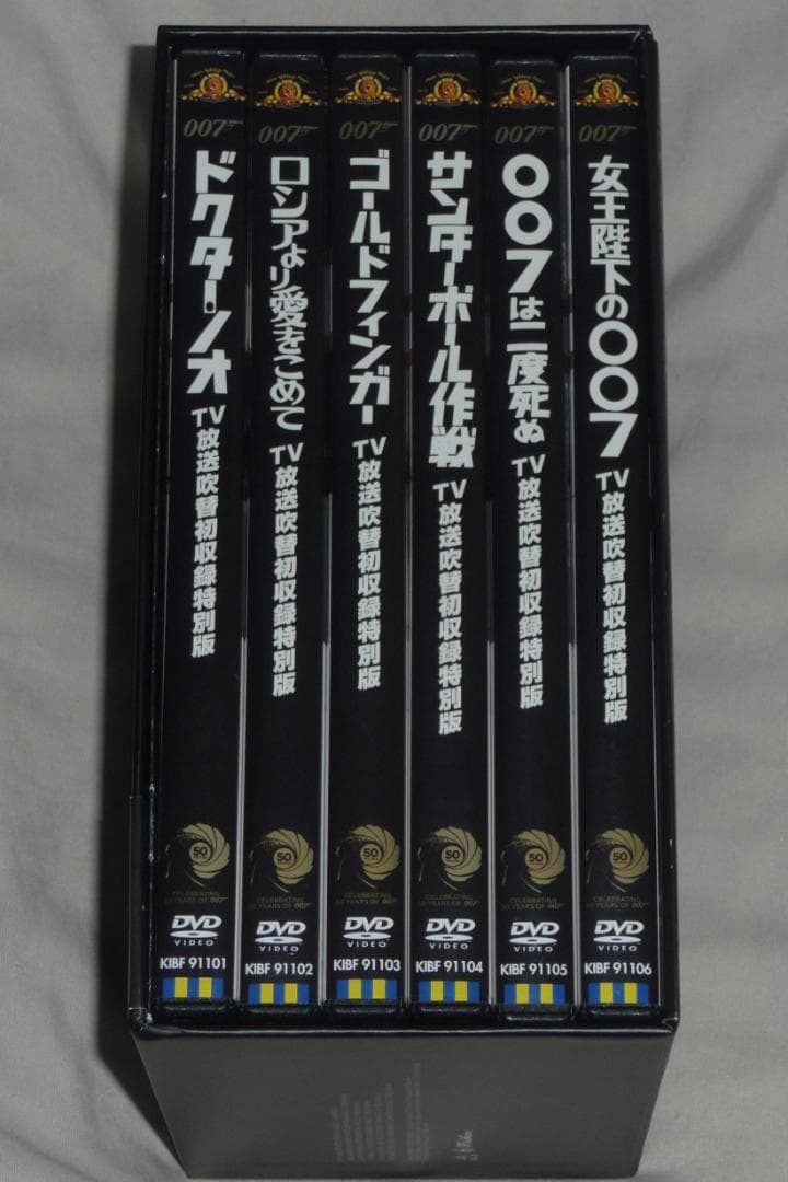 t*o様 【中古】007 TV放送吹替初収録特別版 DVD-BOX 第一期【動作