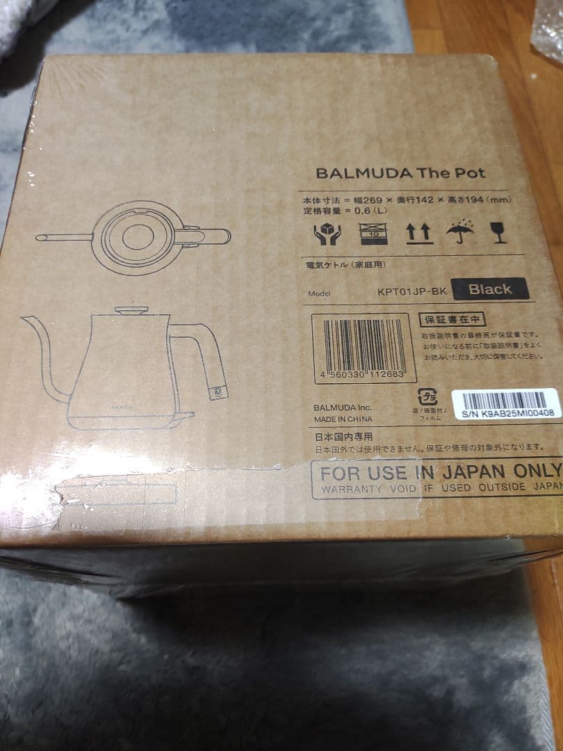BALMUDA The Pot 0.6L 電気ケトル ブラック　 KPT01JP