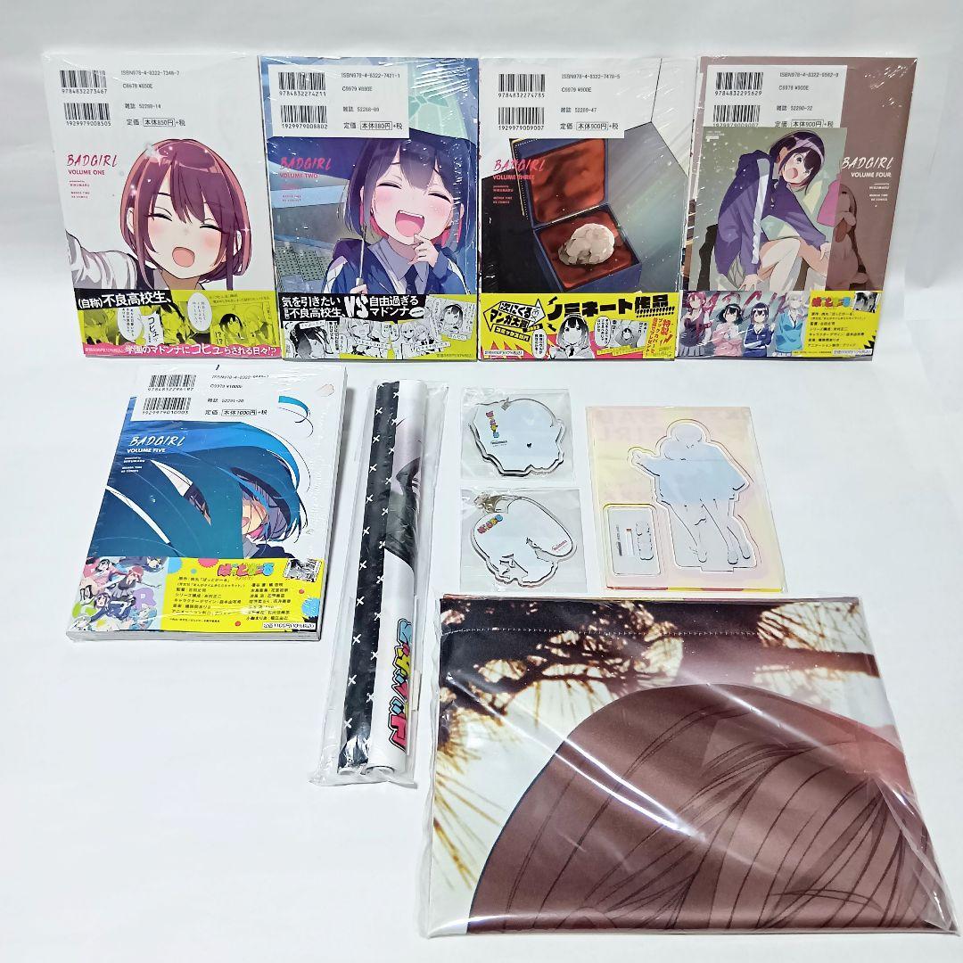 1～5巻 全巻初版帯付 未開封 メロンブックス特典 11 アクリル ばっどがーる