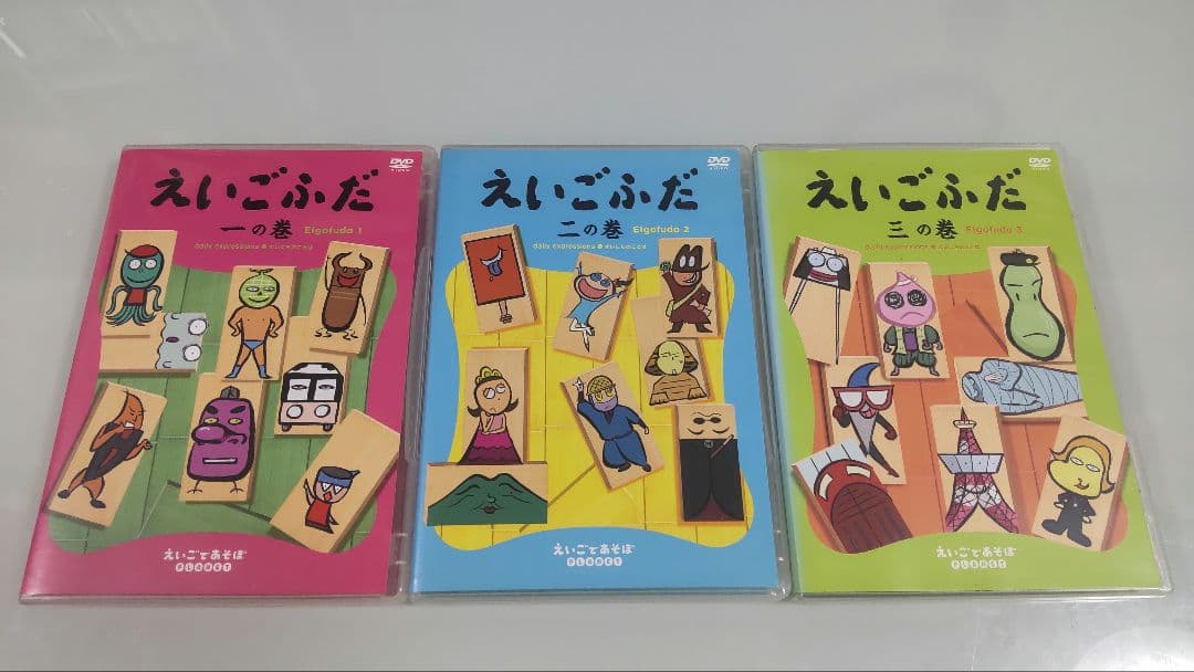 NHK えいごであそぼプラネット えいごふだ DVD 3点セット - メルカリ