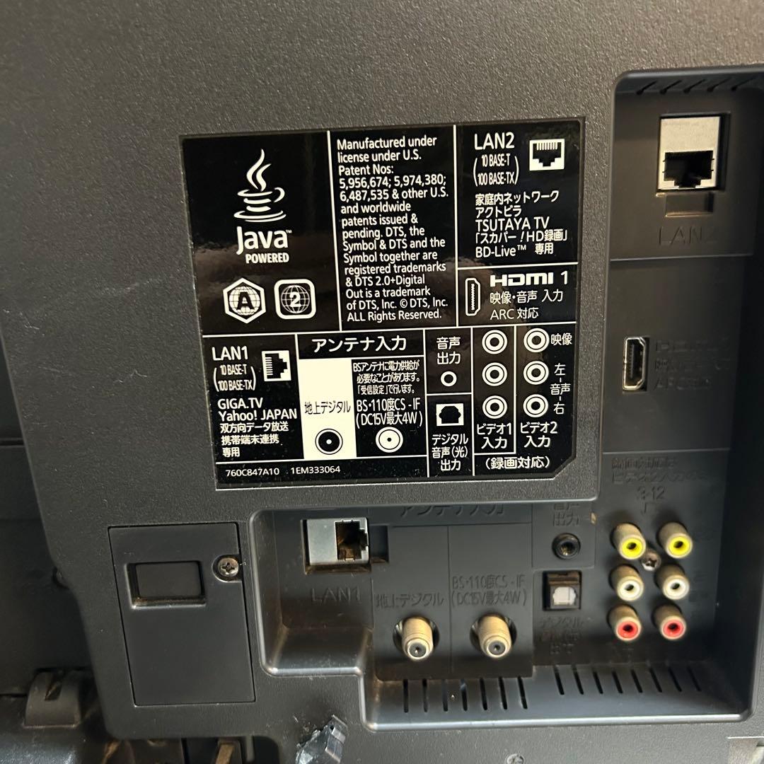 MITSUBISHI 液晶テレビ LCD-A26BHR3 26型 2012年製 - メルカリ