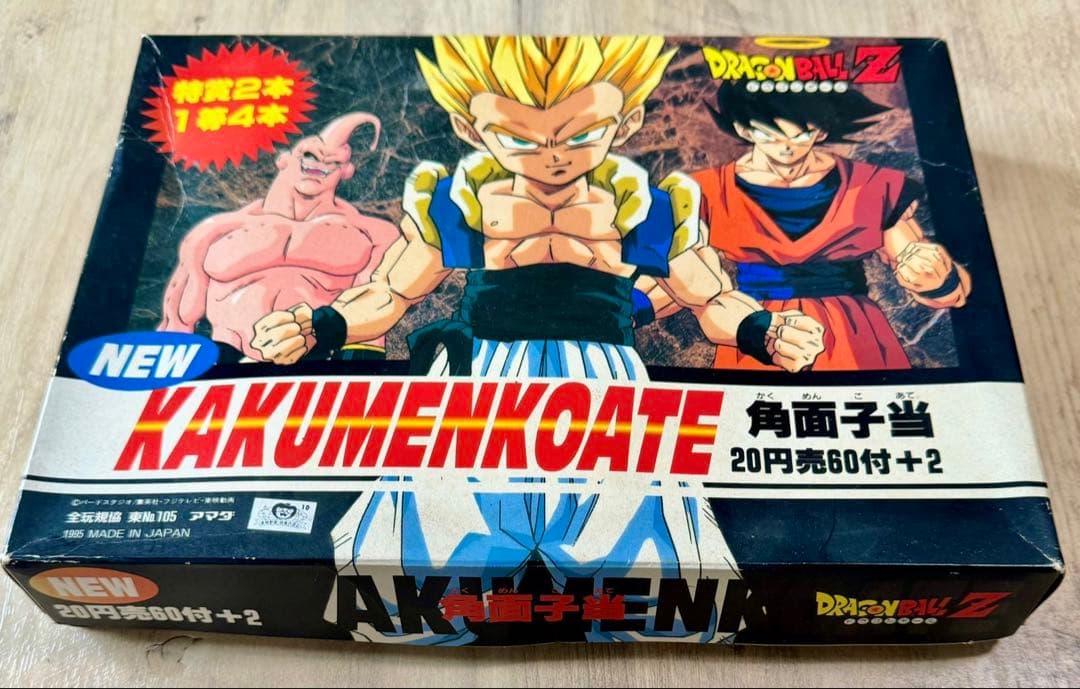 【希少】ドラゴンボールZ 角面子当ボックス 未開封62袋+当たり付　アマダ アマダ ドラゴンボールGT 角面子当 駄菓子屋 くじ引き めんこ