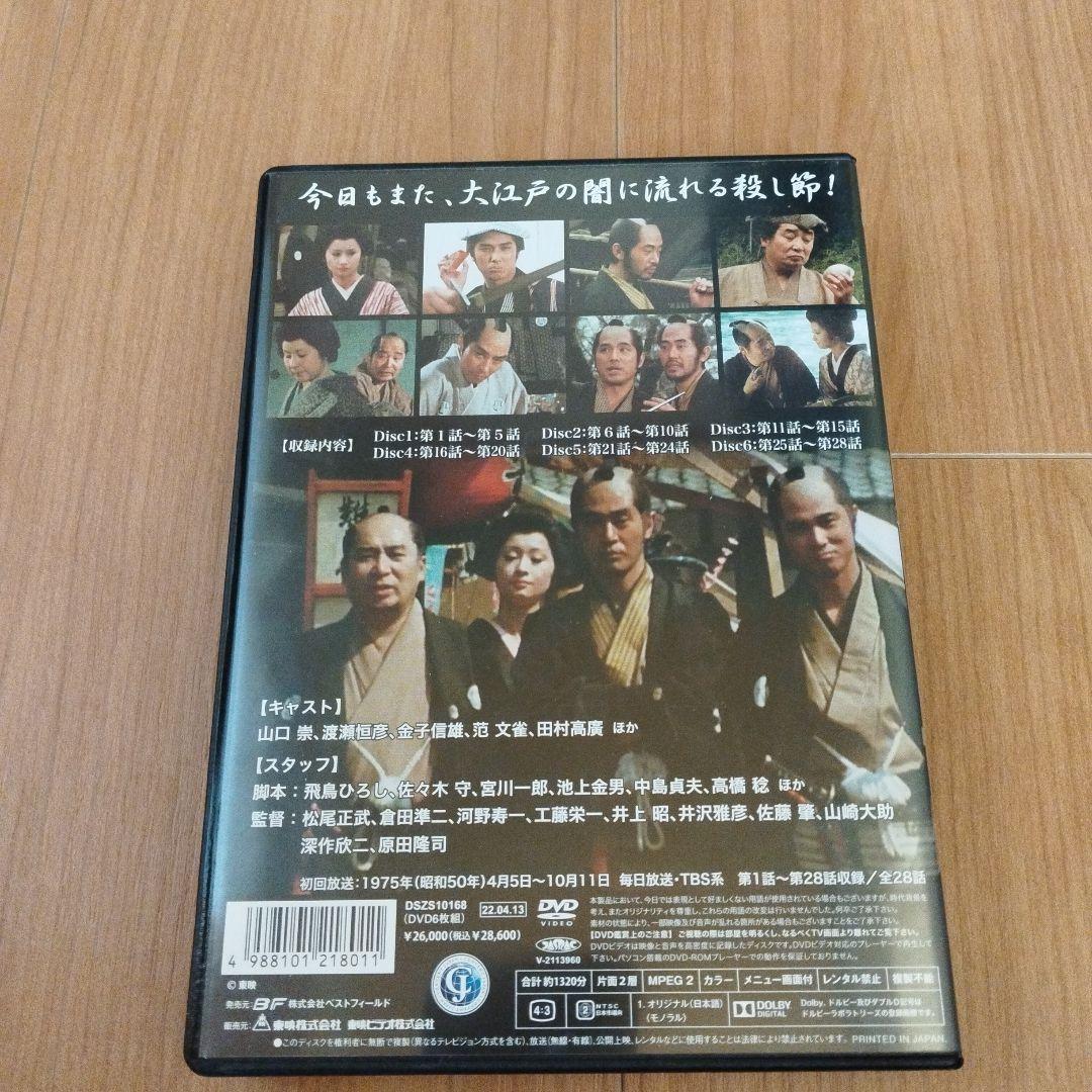 影同心 コレクターズDVD HDリマスター版