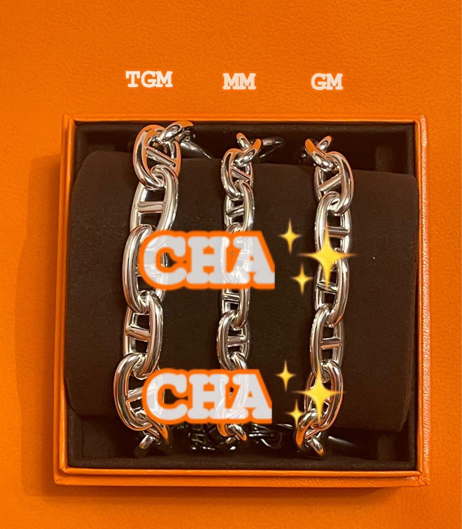 GM13【新品 国内エルメス購入】1番人気サイズ シェーヌダンクル - メルカリ