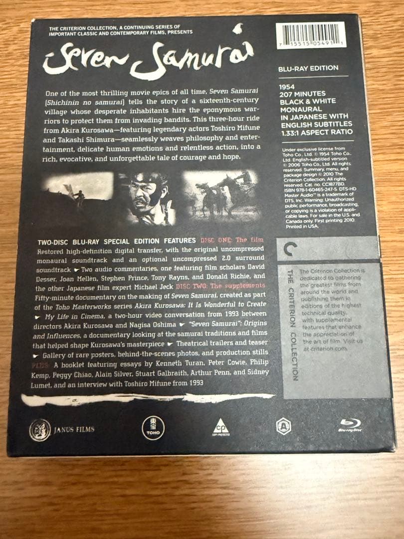開封済】七人の侍 クライテリオン版 Blu-ray 北米版 2枚組 - メルカリ