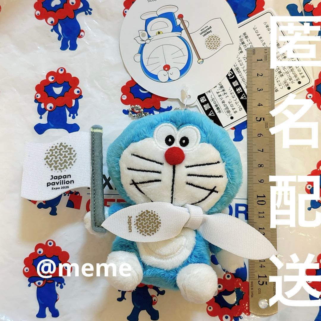大阪関西万博 ドラえもん マスコットキーホルダー 日本館 ぬいぐるみ