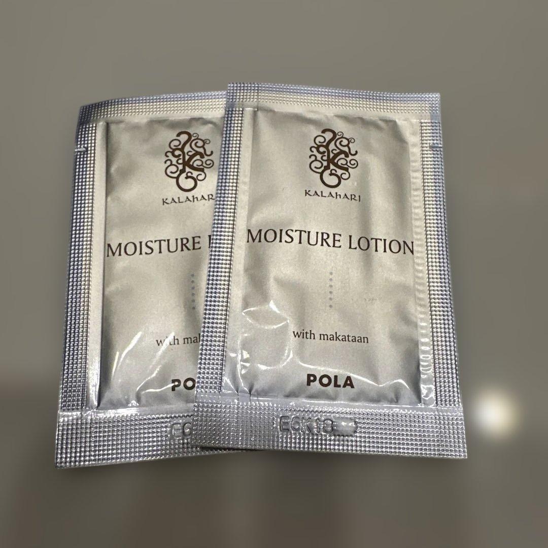 KALAHARI スキンケアトライアルセット - メルカリ